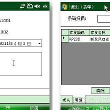 開發應用軟件全鏈條解析 價格、批發與廠家選擇